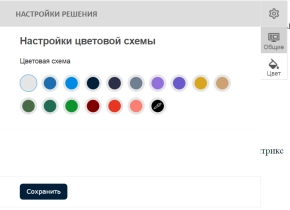 pvgroup.auto - интернет магазин автозапчастей и автомобилей №60154