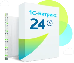 программа для эвм 1с-битрикс24. лицензия стандартный (1 мес.)