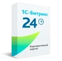 программа для эвм 1с-битрикс24. лицензия корпоративный портал - 250 (12 мес.)