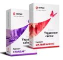1с-битрикс: управление сайтом. лицензия малый бизнес (переход с стандарт)
